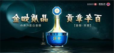 品质向上而行！<a href='http://jpgx.qianzaisc.com'>买球盘口</a>赣香专家鉴评研讨会即将启幕